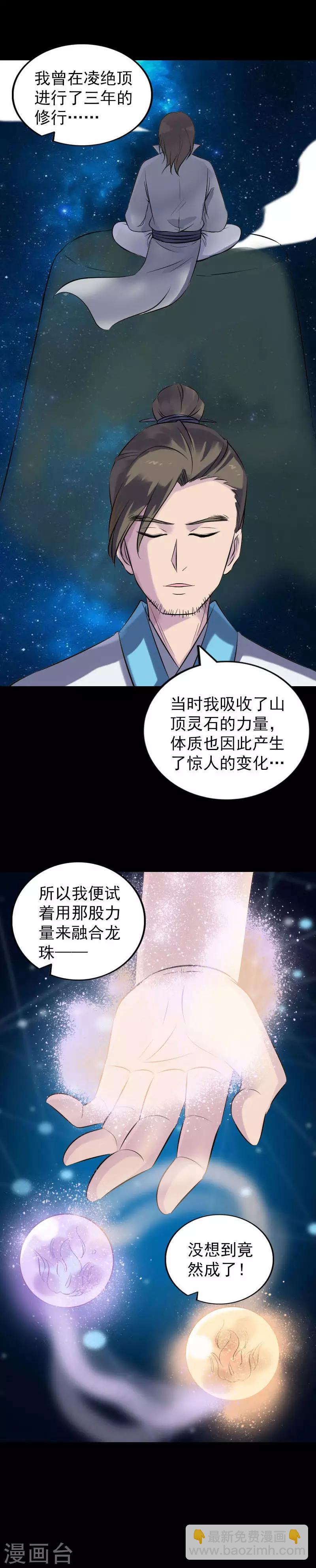 第258话-第263话