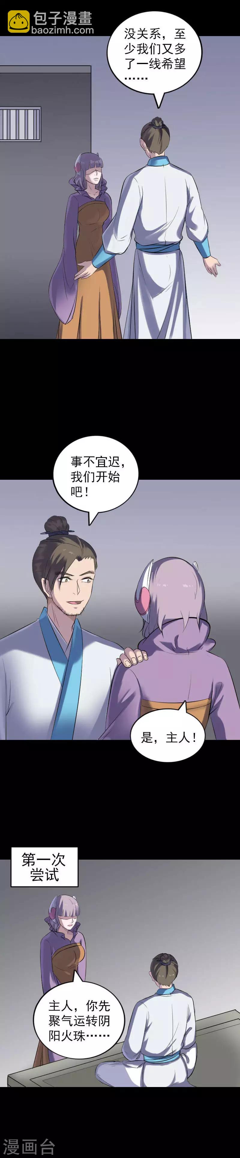 第258话-第263话