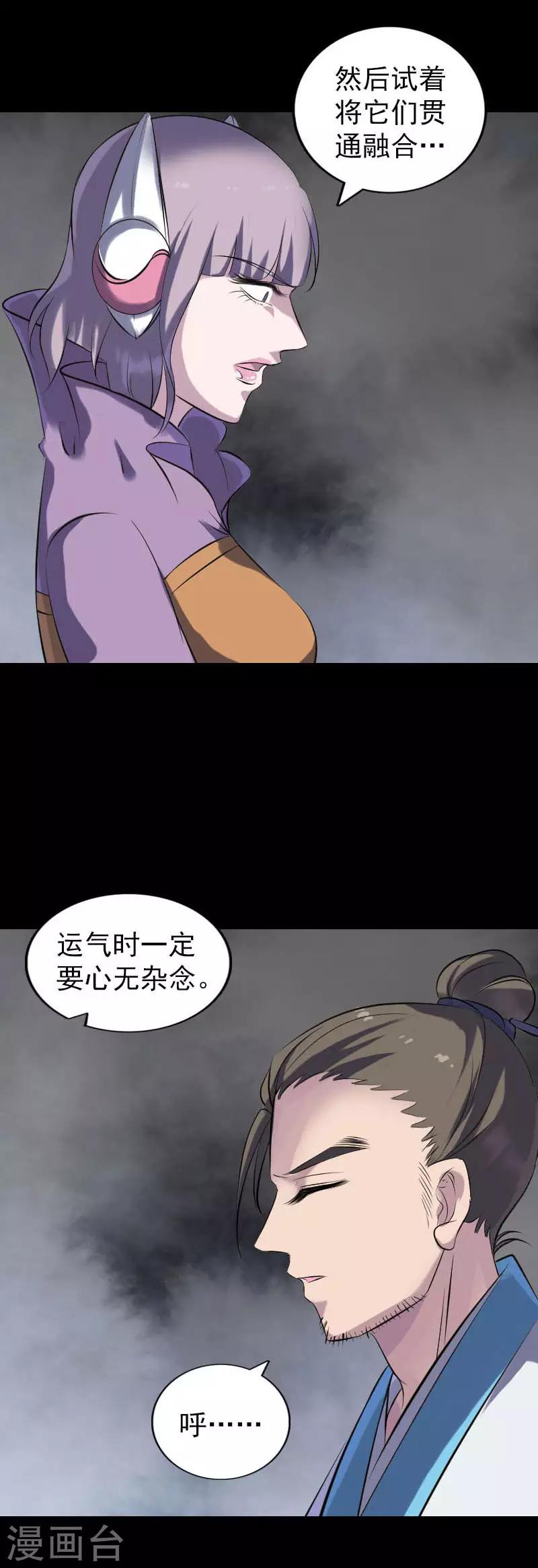 第258话-第263话