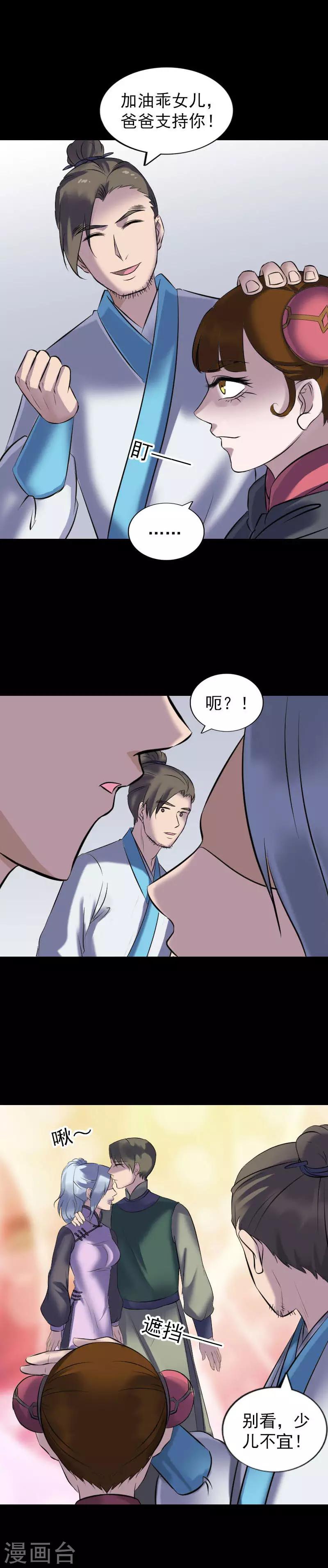 第260话-第265话
