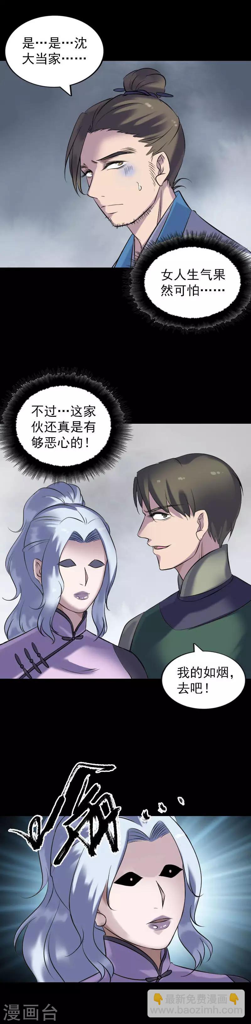 第260话-第265话