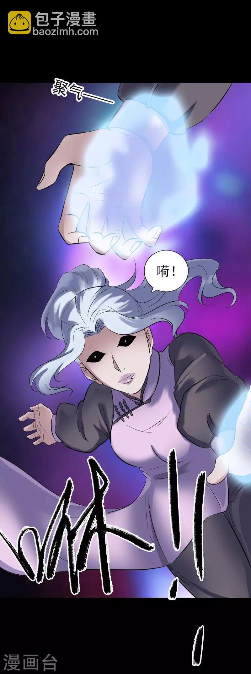 第260话-第265话