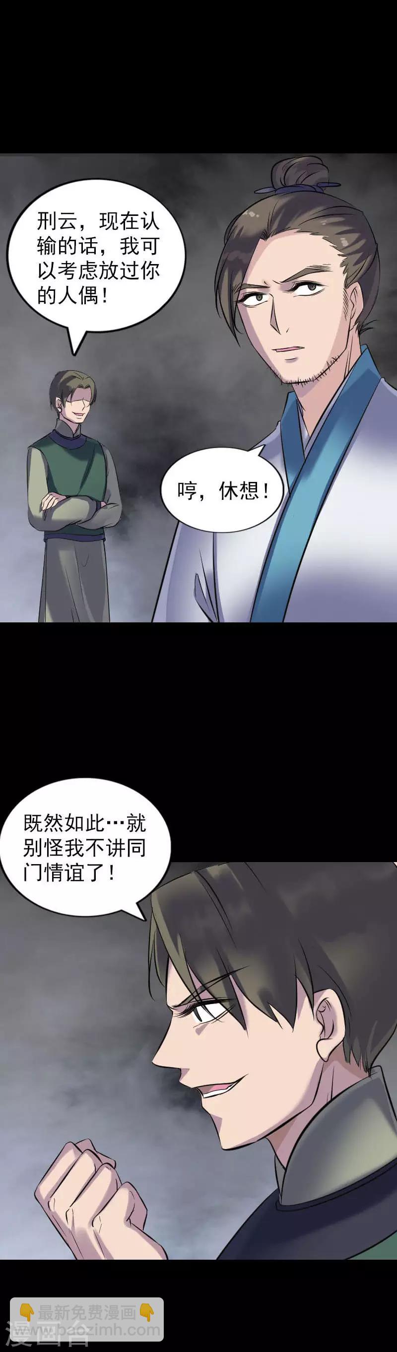 第260话-第265话