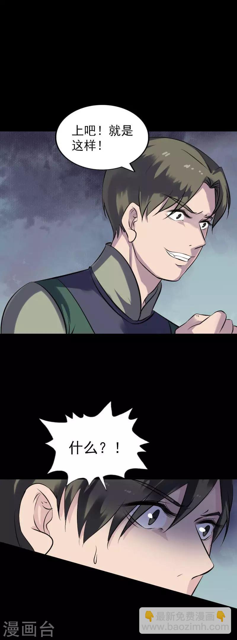 第260话-第265话