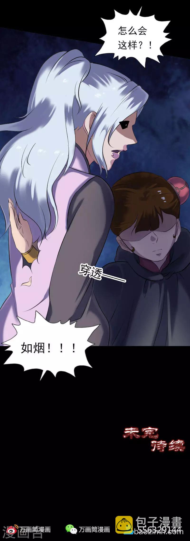第260话-第265话