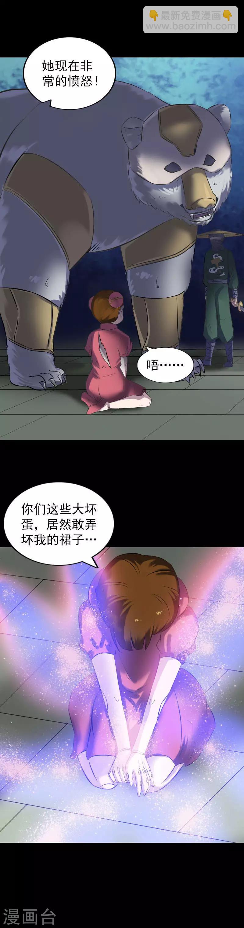 第262话-第267话