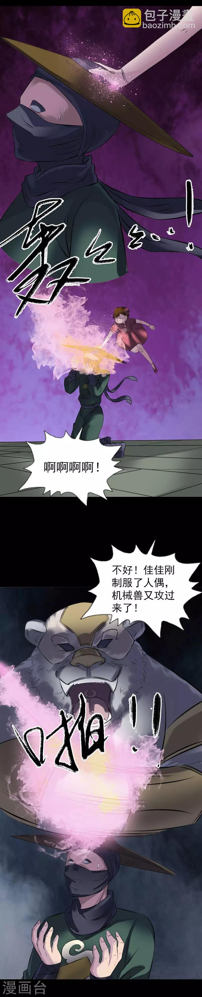 第262话-第267话