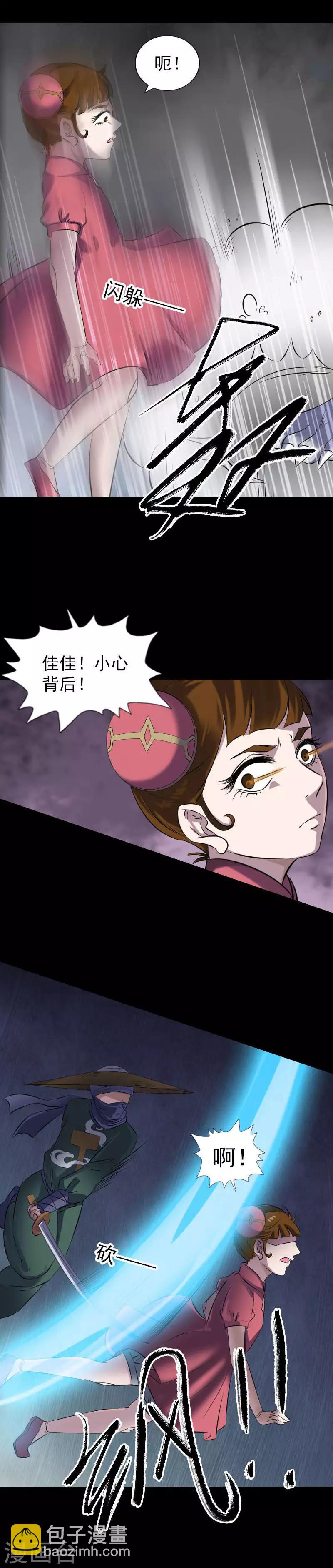 第262话-第267话