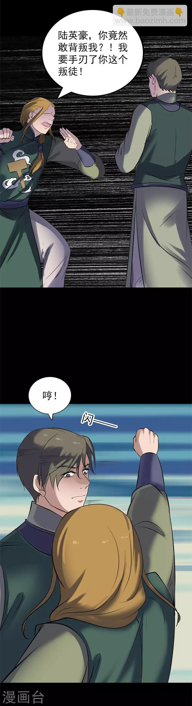 第264话-第269话