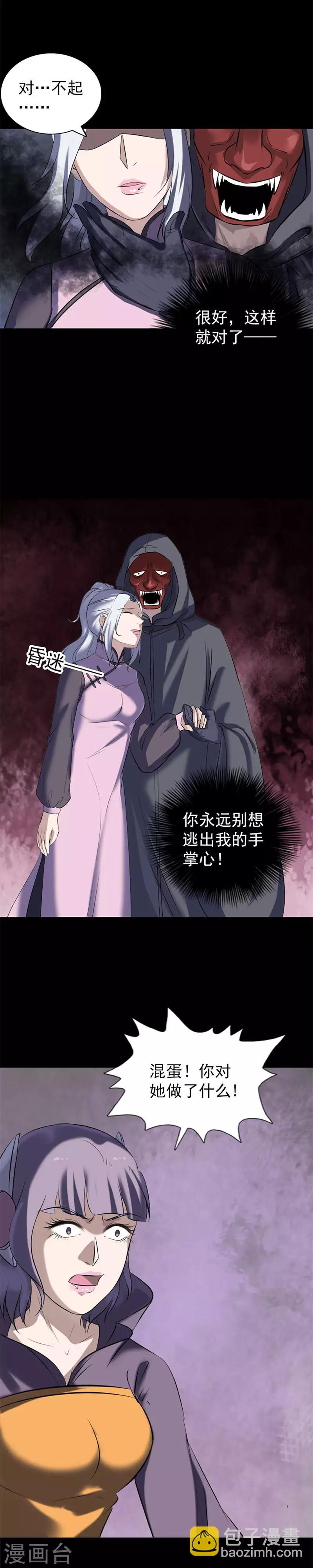 第264话-第269话