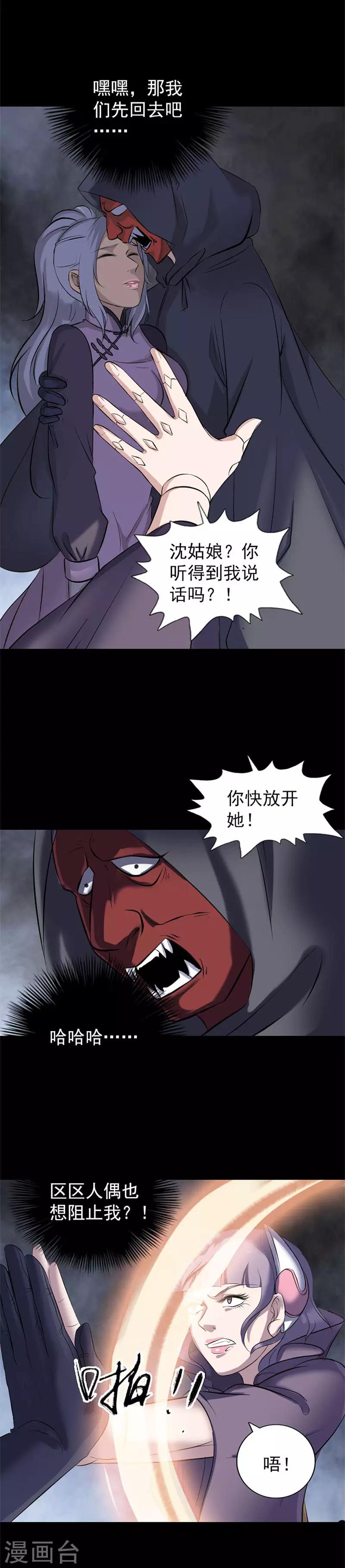 第264话-第269话