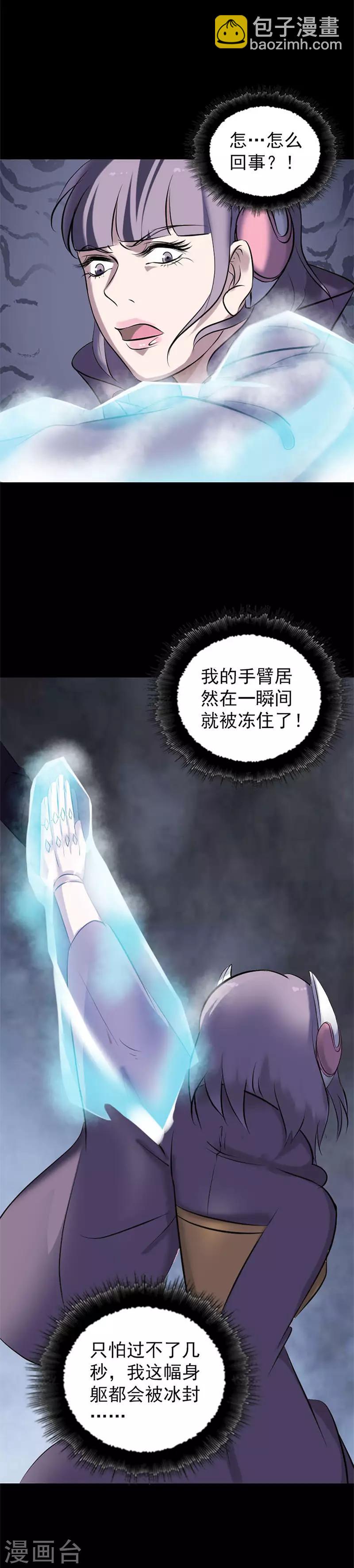 第264话-第269话