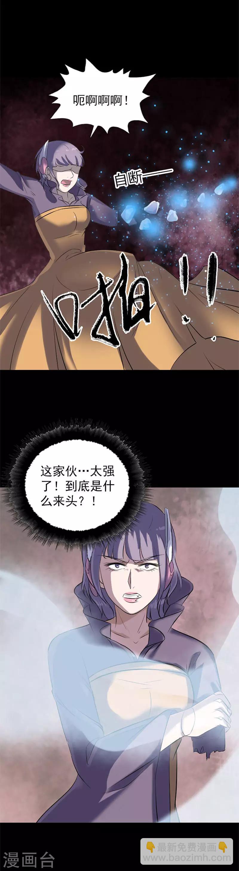 第264话-第269话