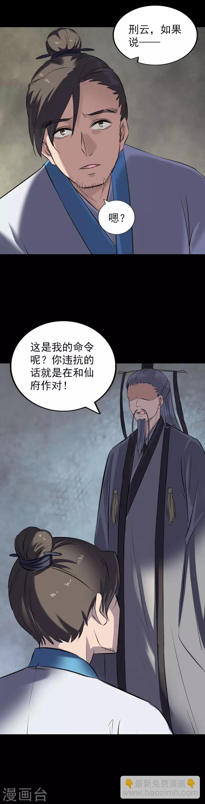 第266话-第271话