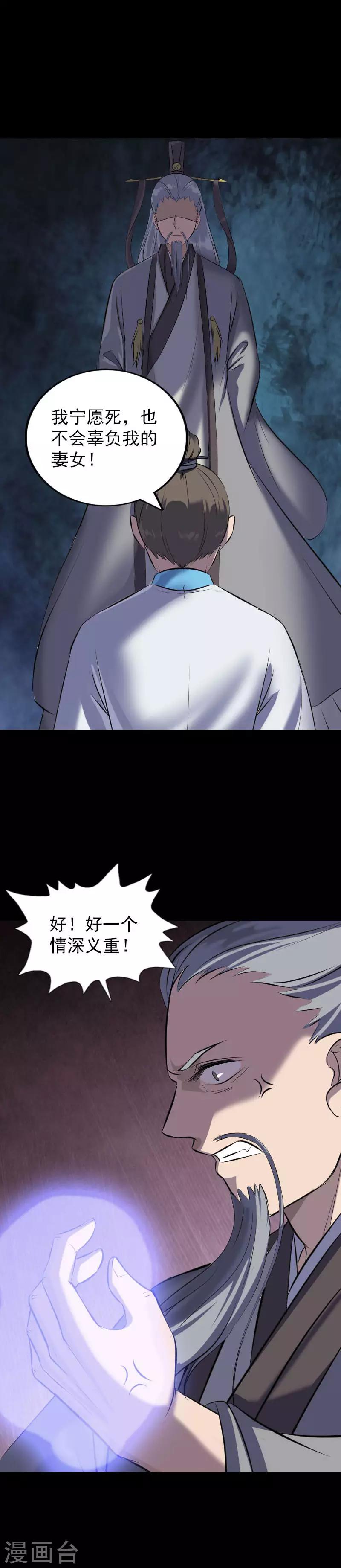 第266话-第271话