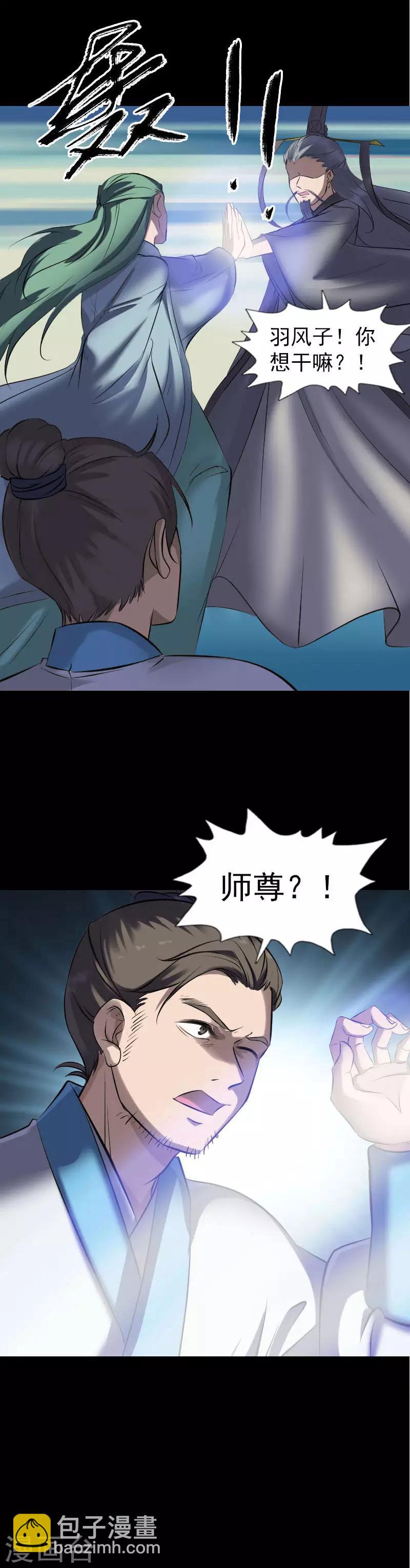 第266话-第271话