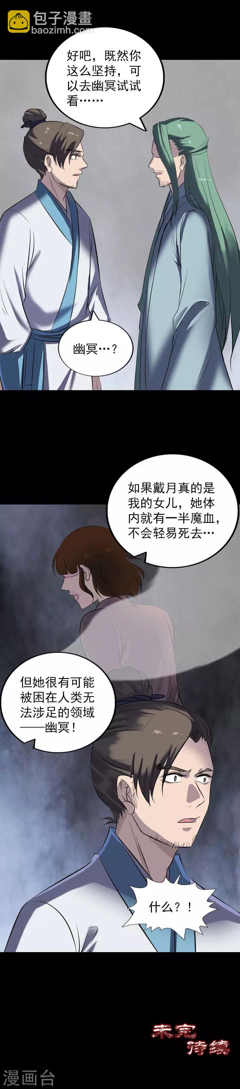 第266话-第271话