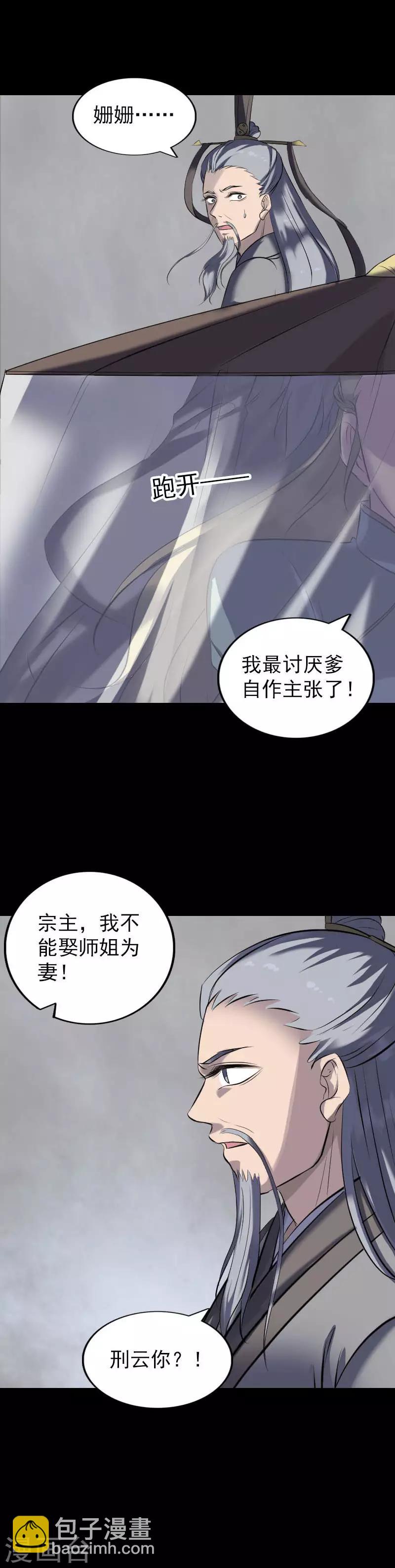 第266话-第271话