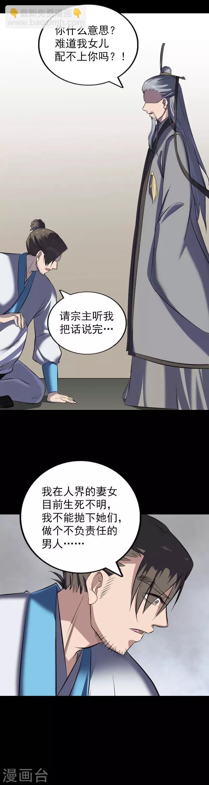 第266话-第271话