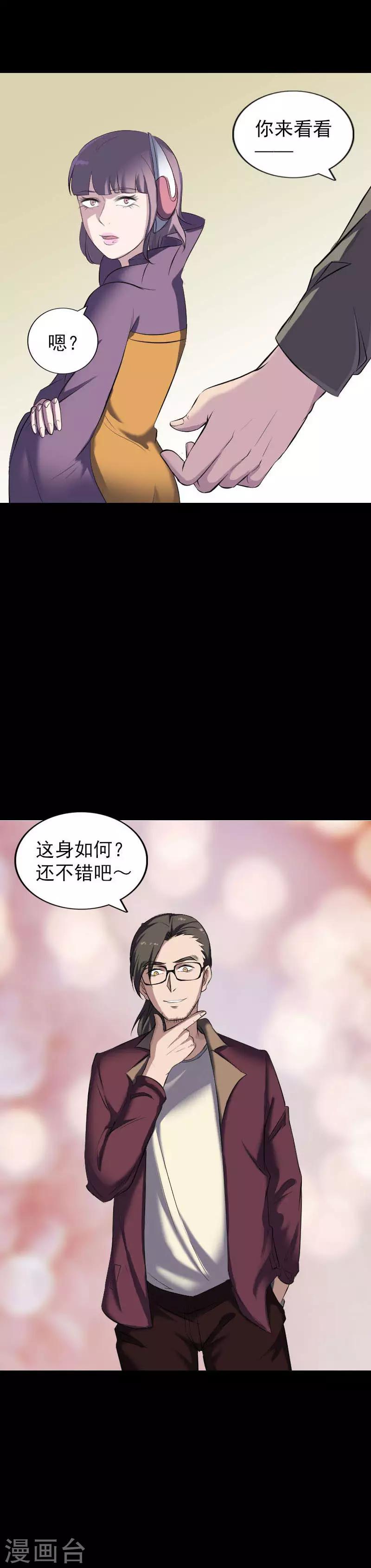 第268话-第273话