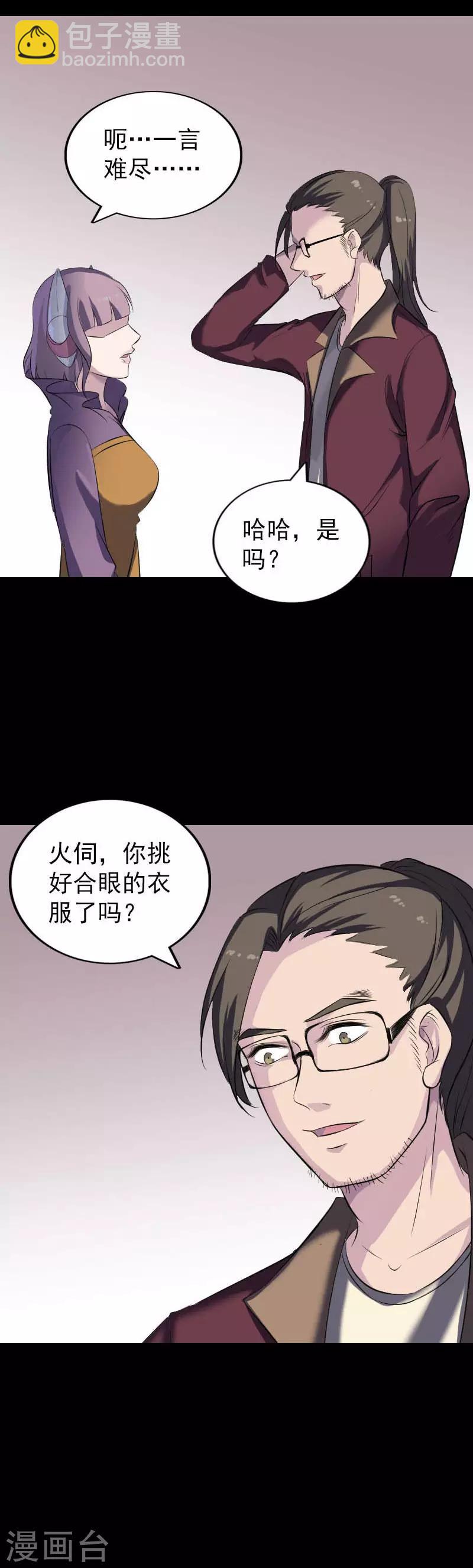 第268话-第273话