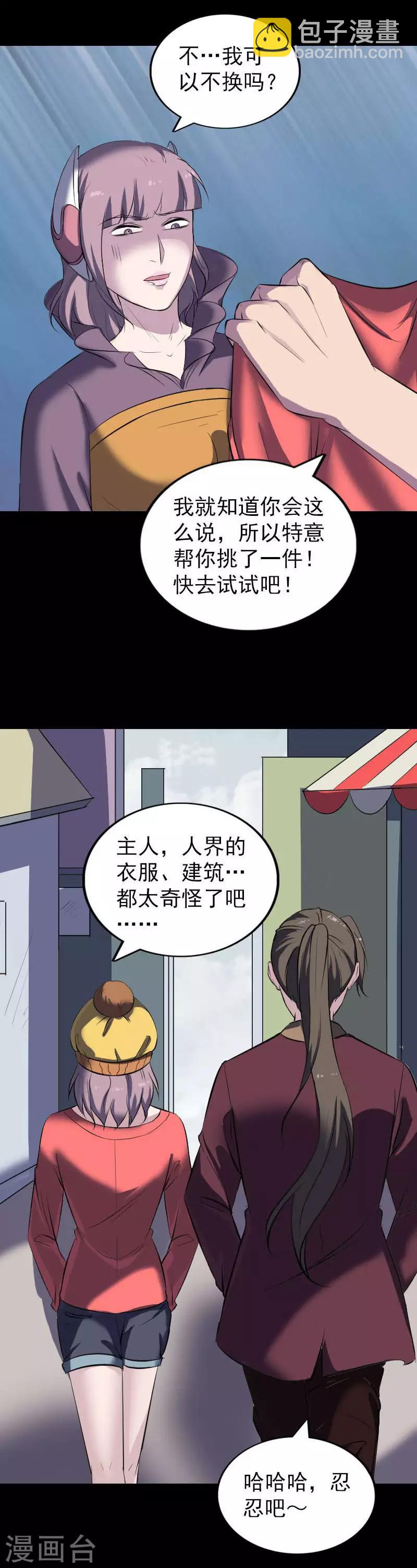 第268话-第273话