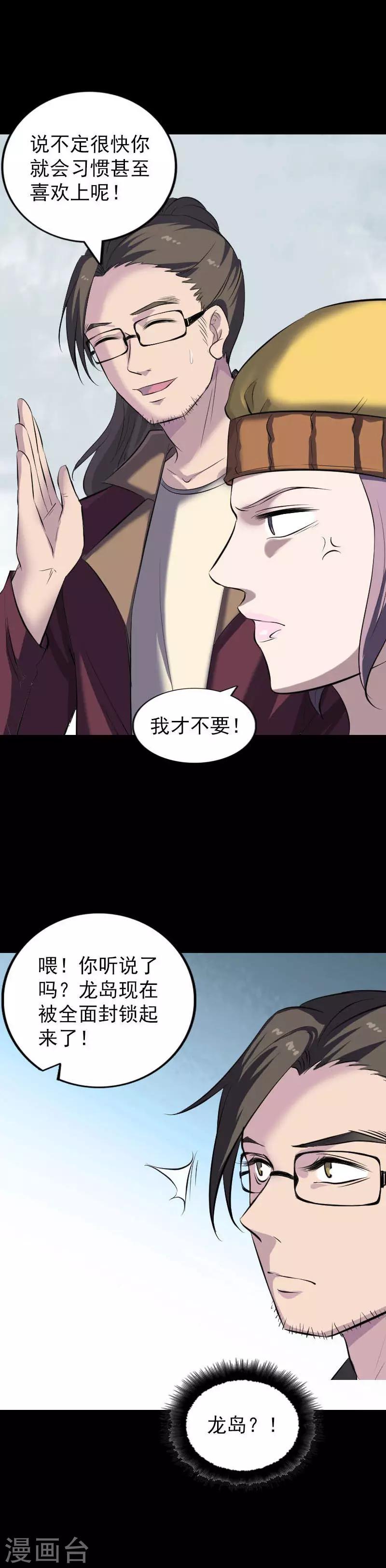 第268话-第273话