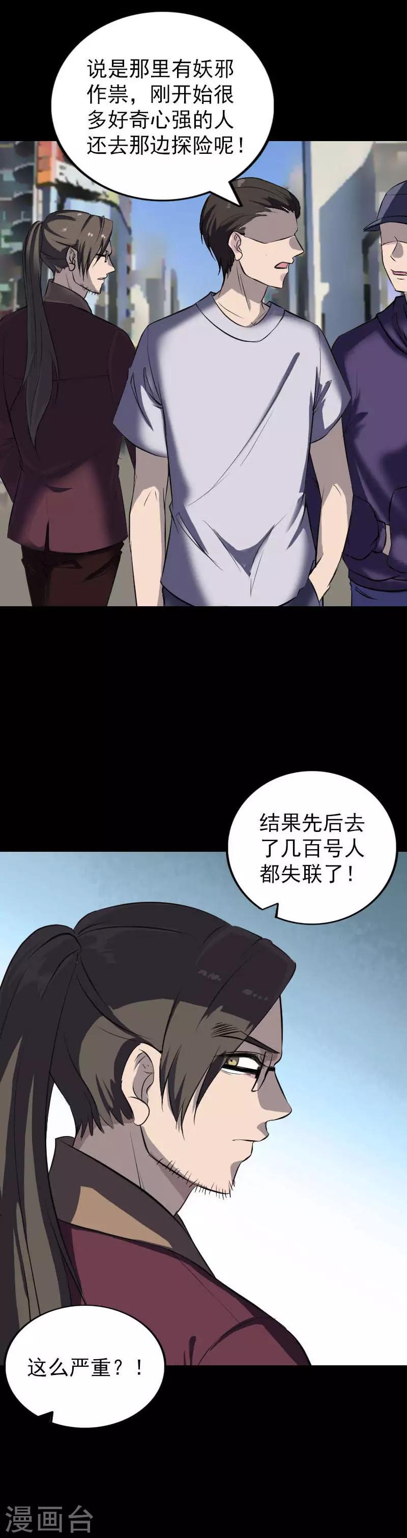 第268话-第273话