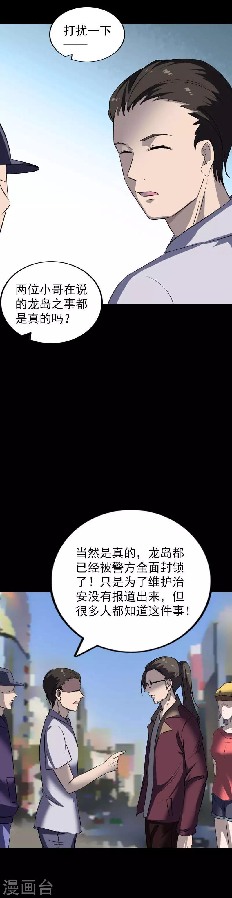 第268话-第273话
