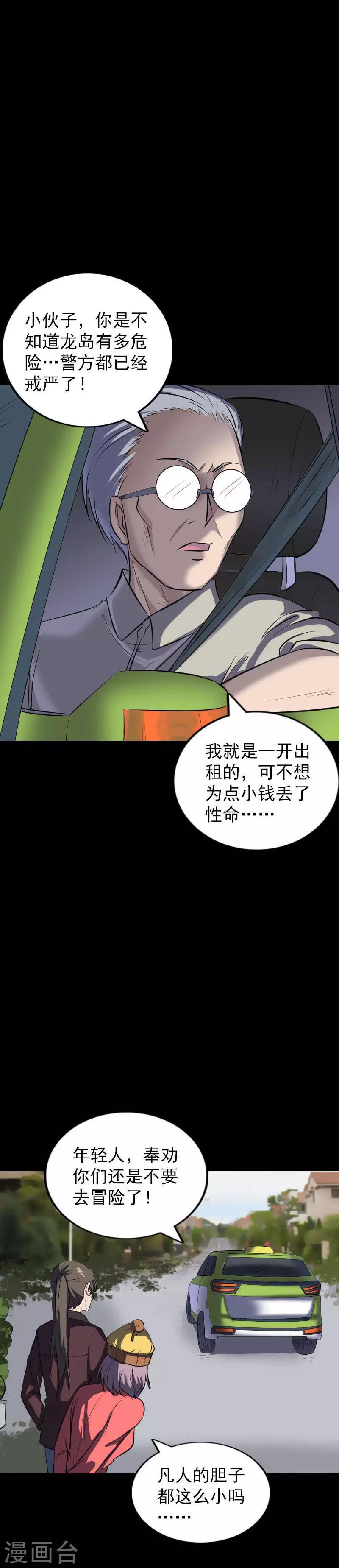 第268话-第273话