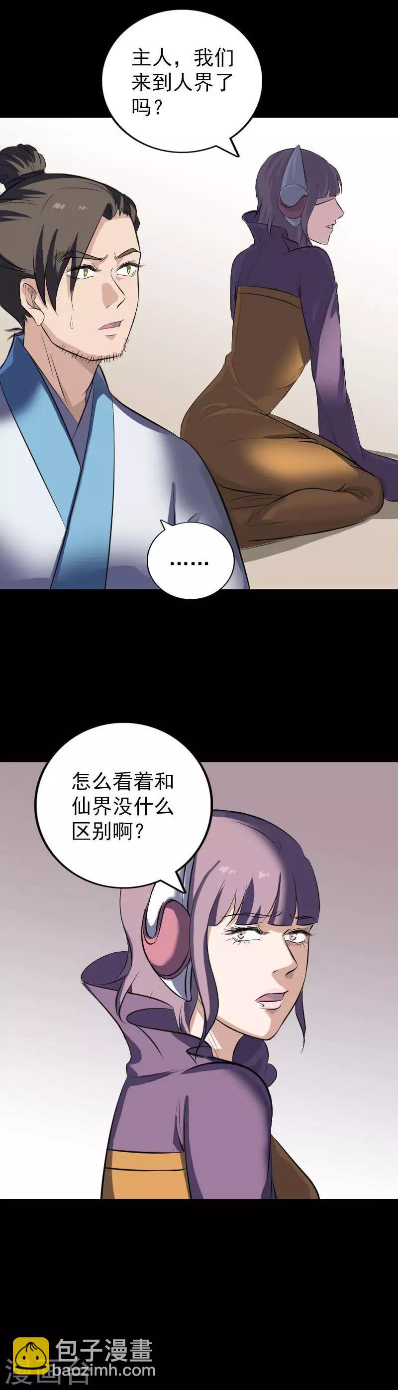 第268话-第273话