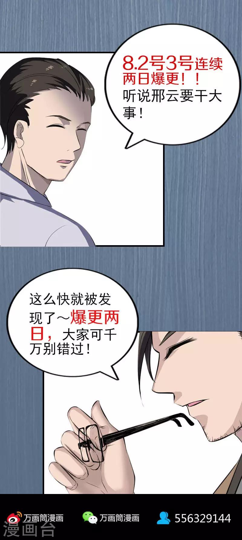 第268话-第273话