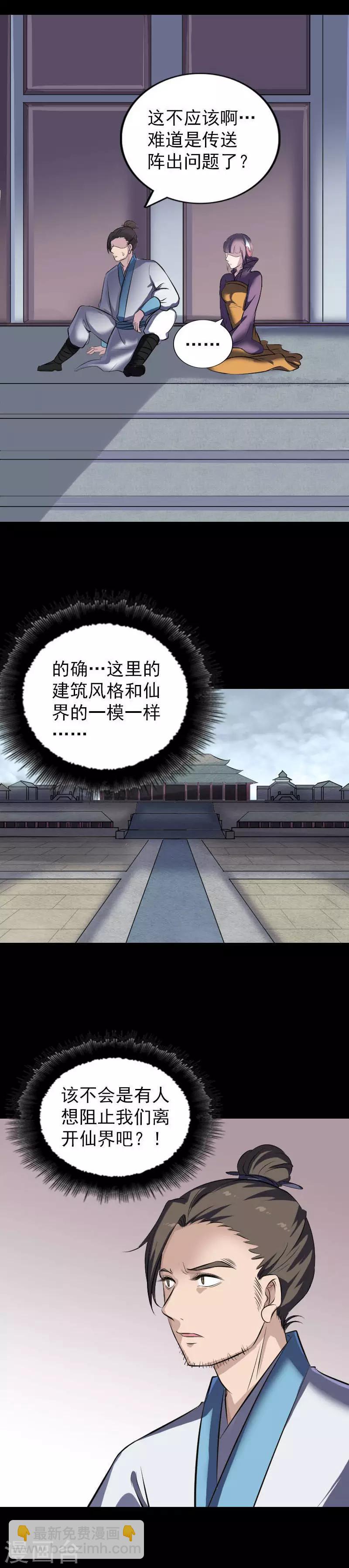 第268话-第273话