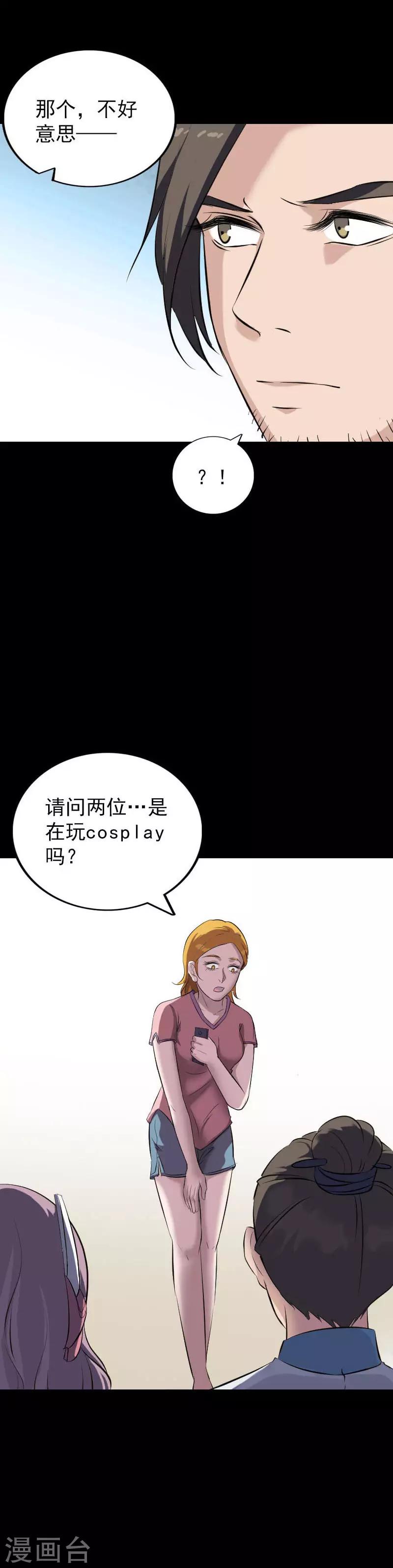 第268话-第273话