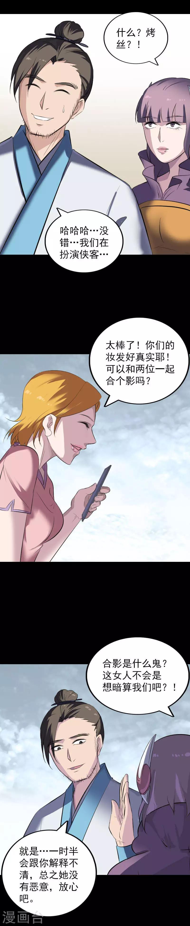 第268话-第273话
