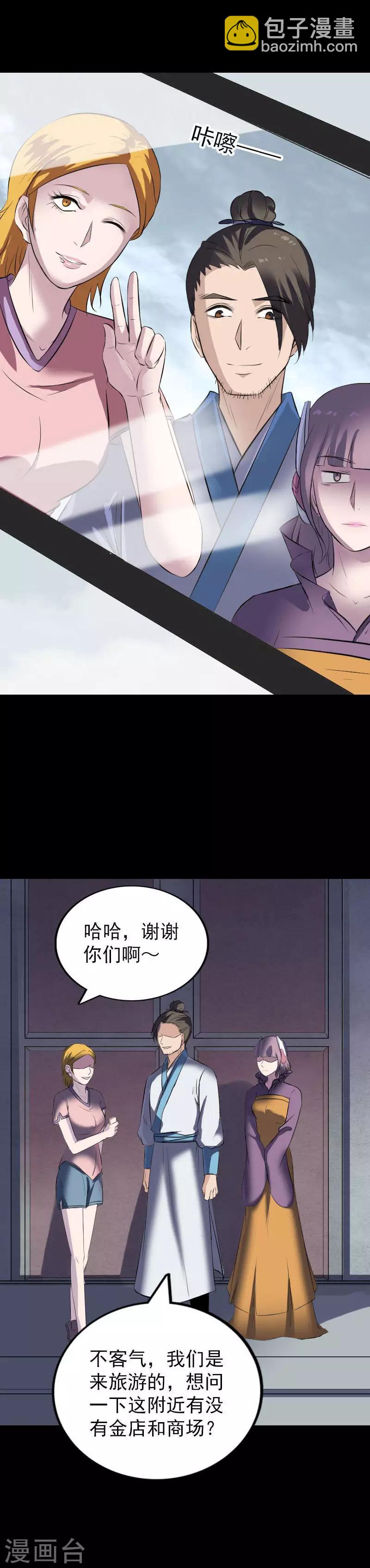 第268话-第273话