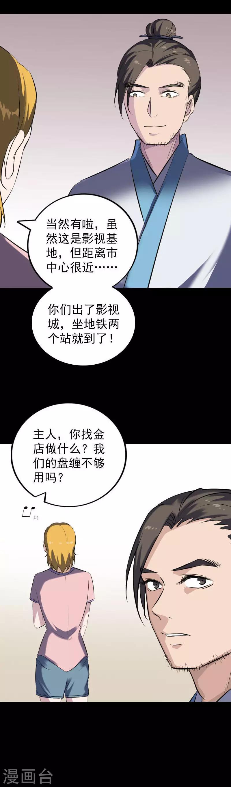 第268话-第273话