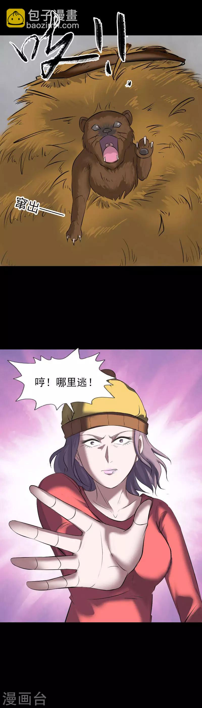 第270话-第275话