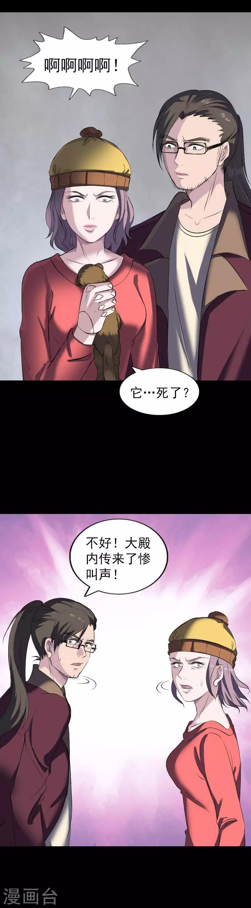 第270话-第275话
