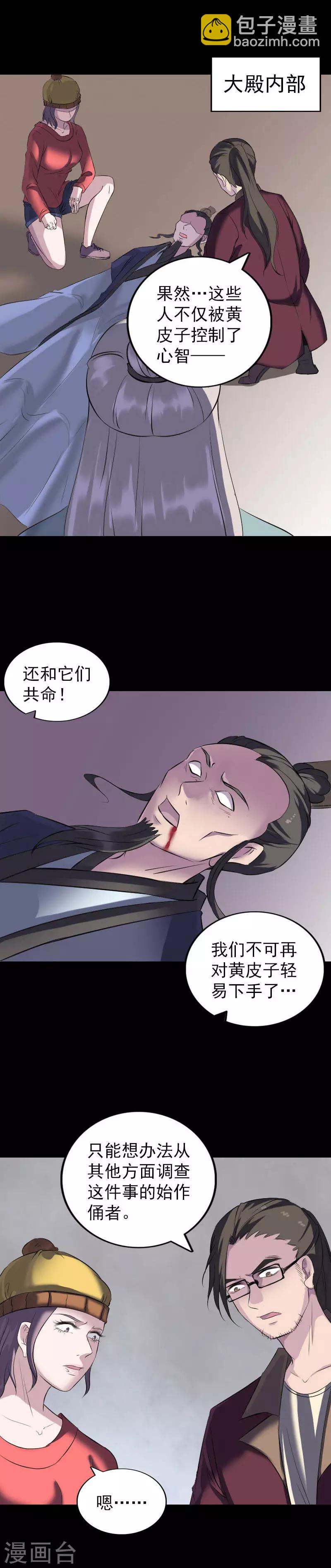 第270话-第275话