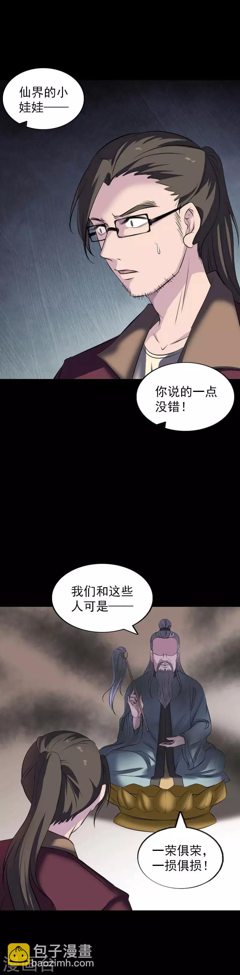 第270话-第275话