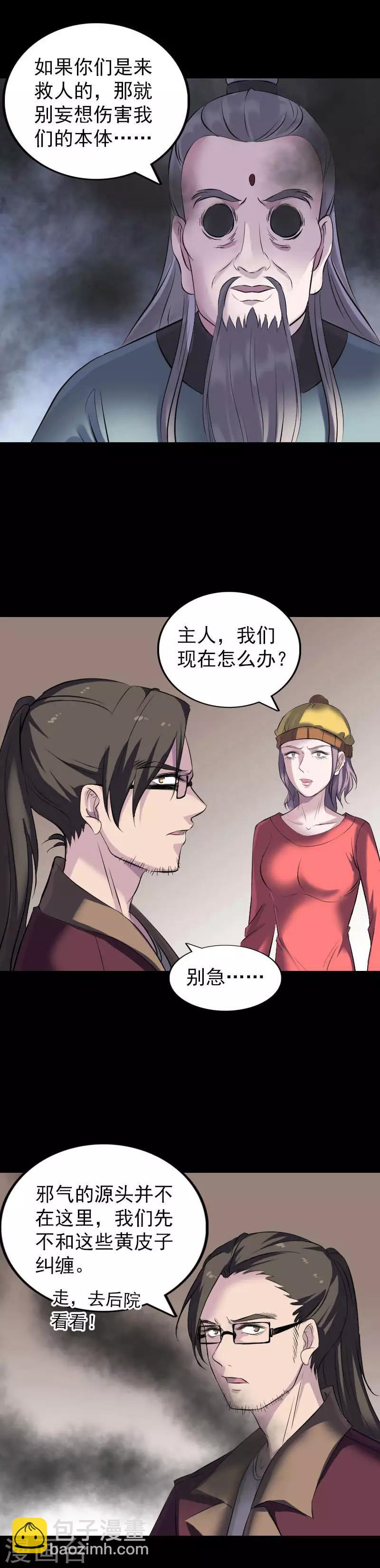 第270话-第275话