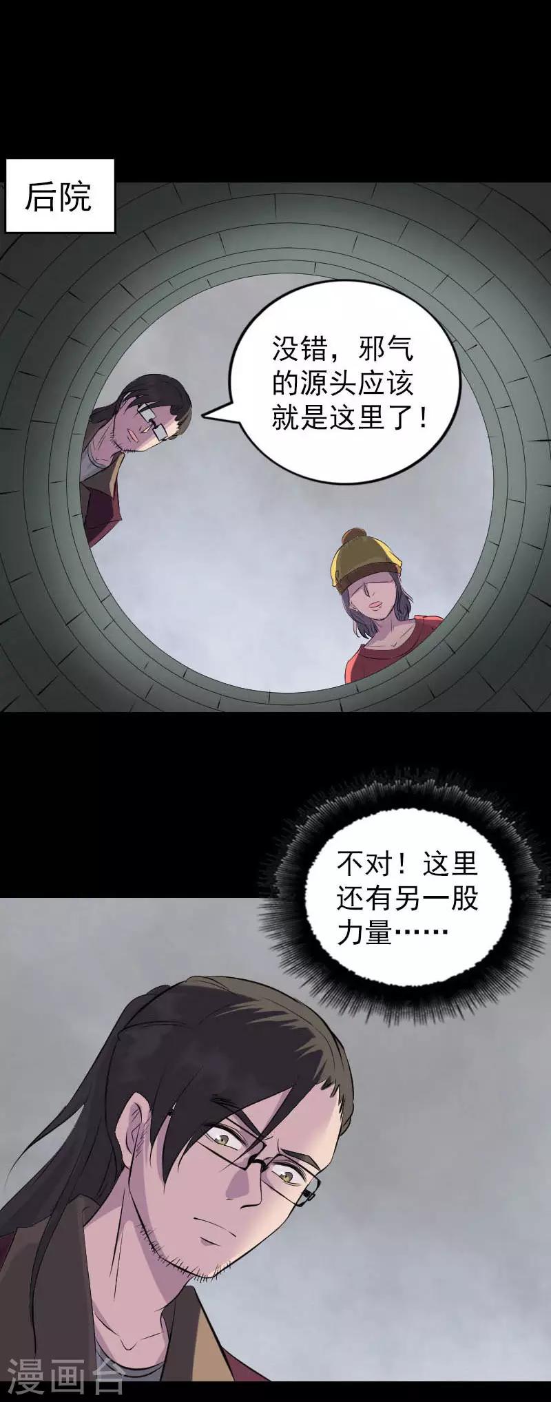 第270话-第275话