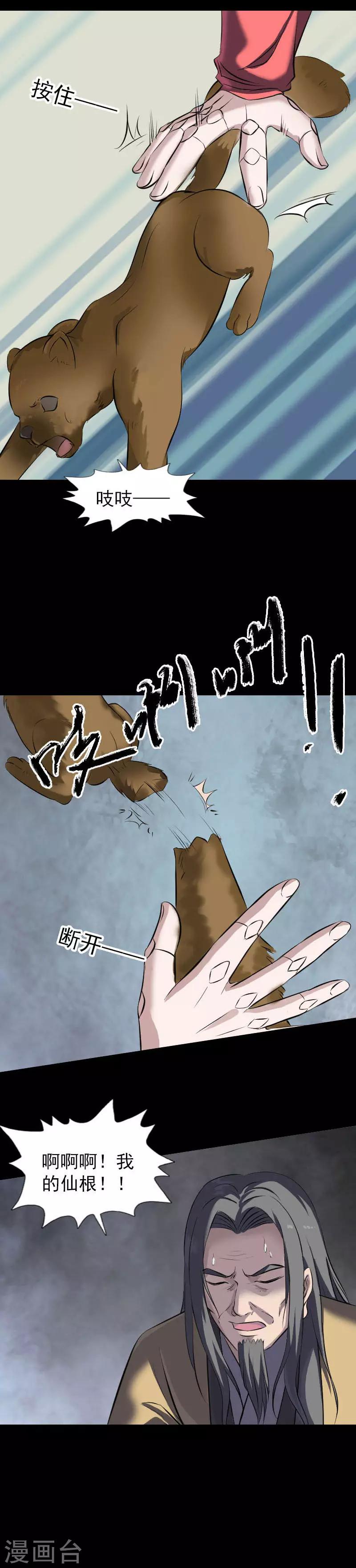 第270话-第275话