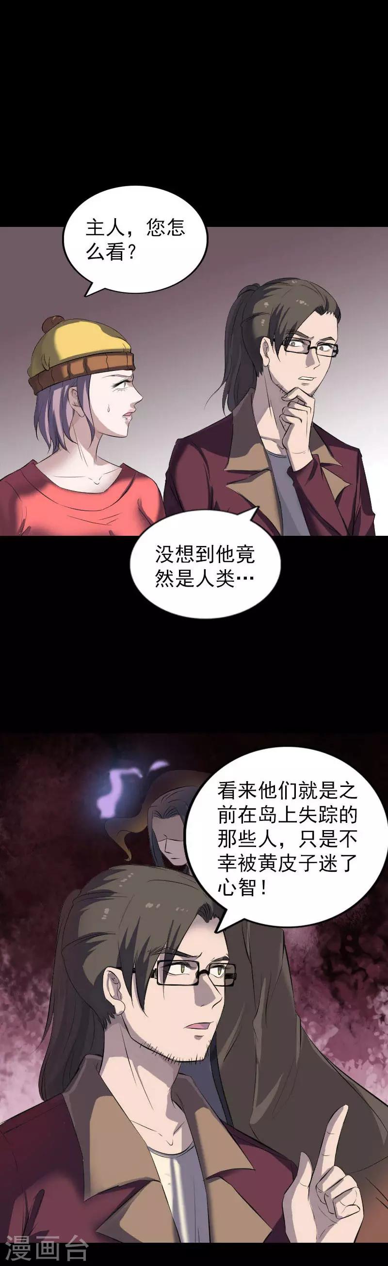 第270话-第275话