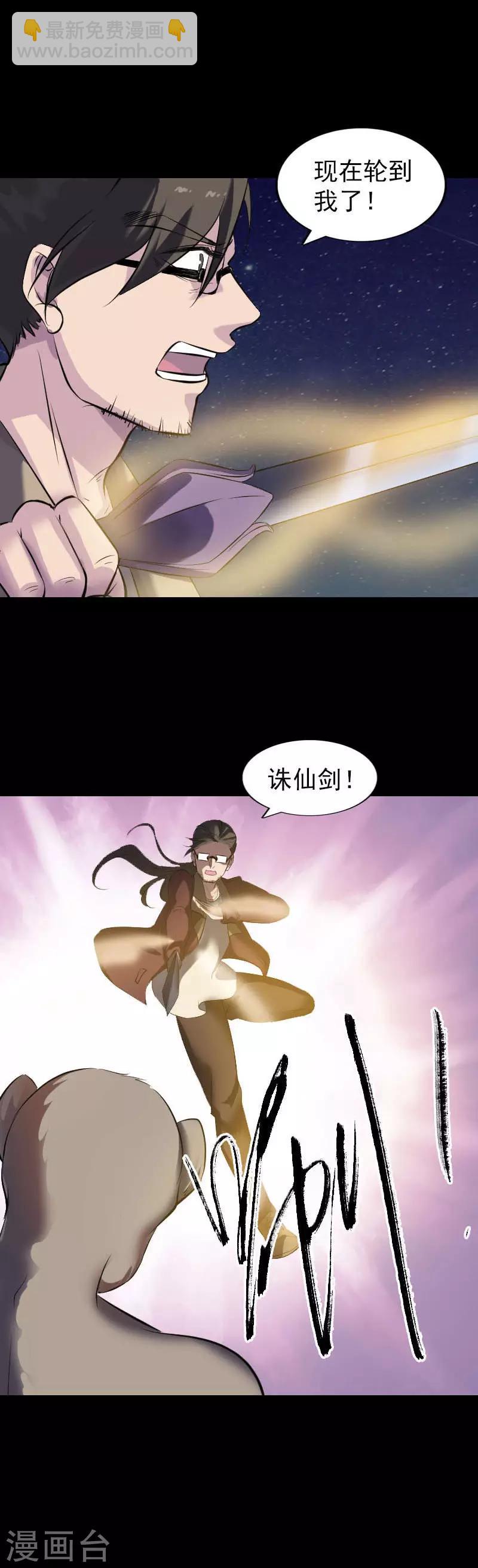第272话-第277话