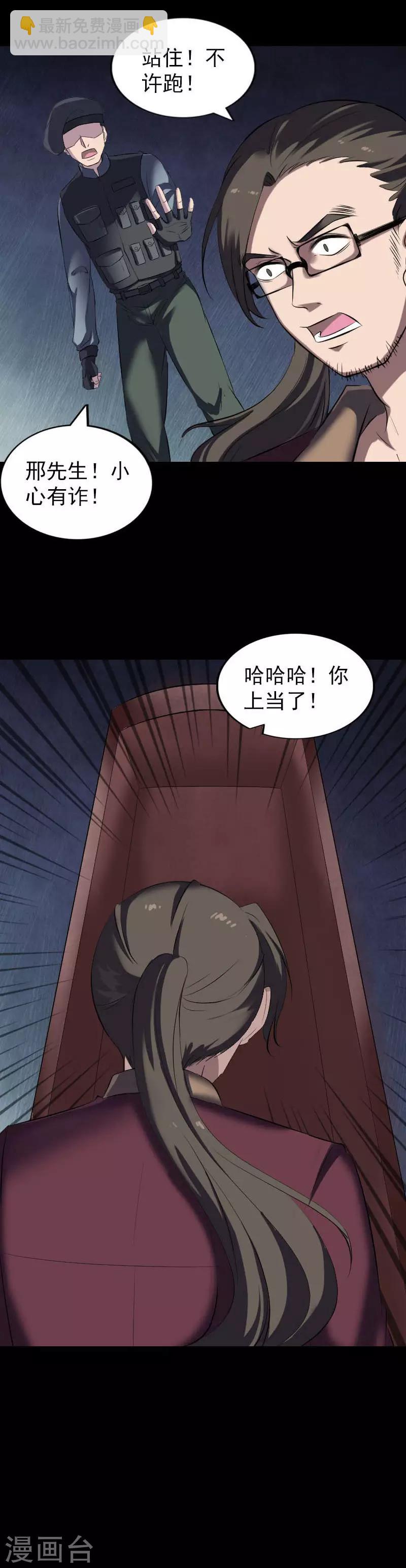 第272话-第277话