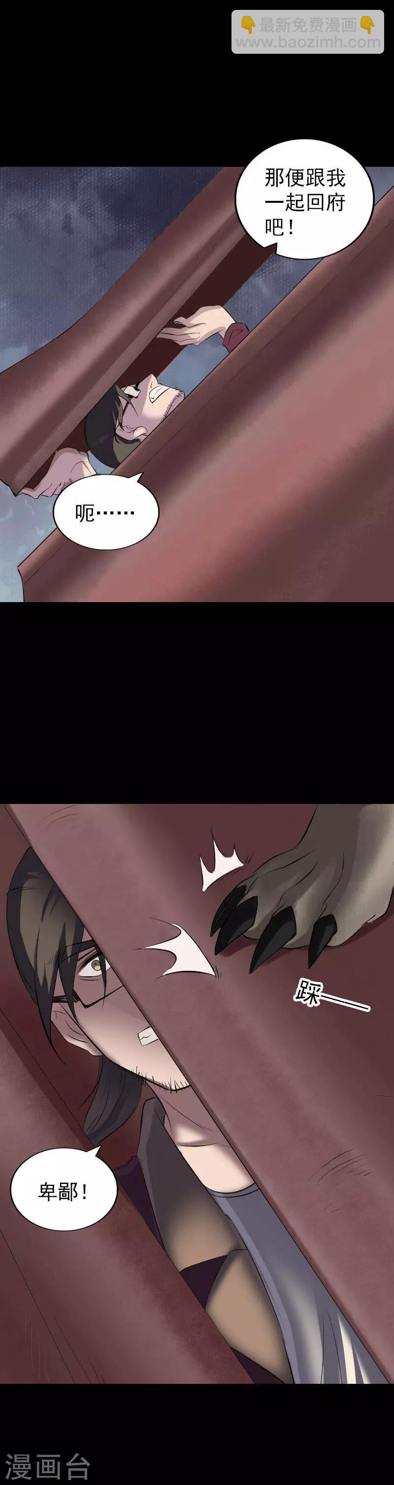 第272话-第277话