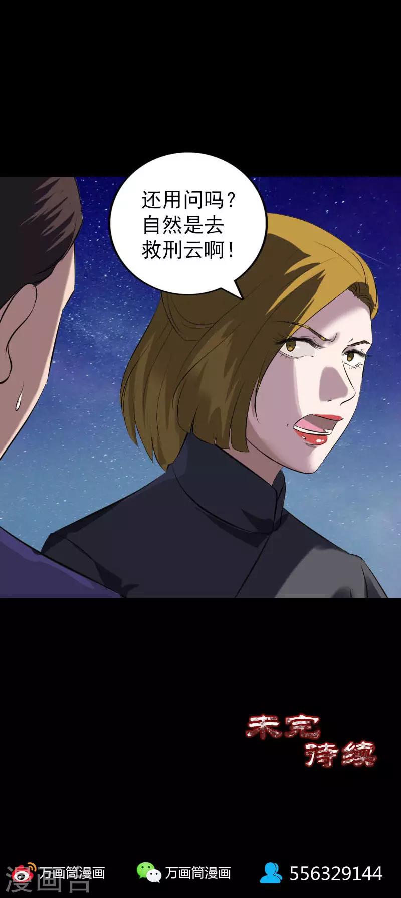 第272话-第277话