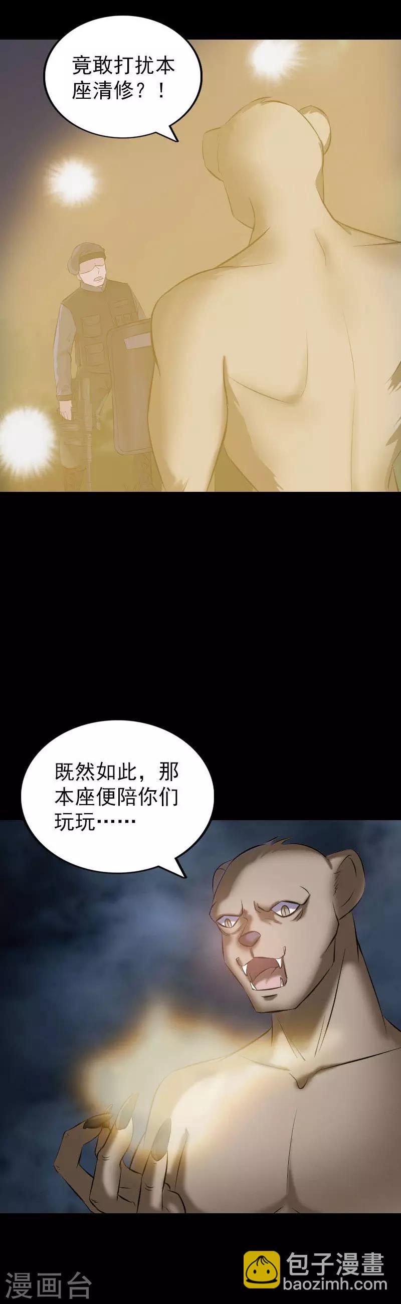 第272话-第277话